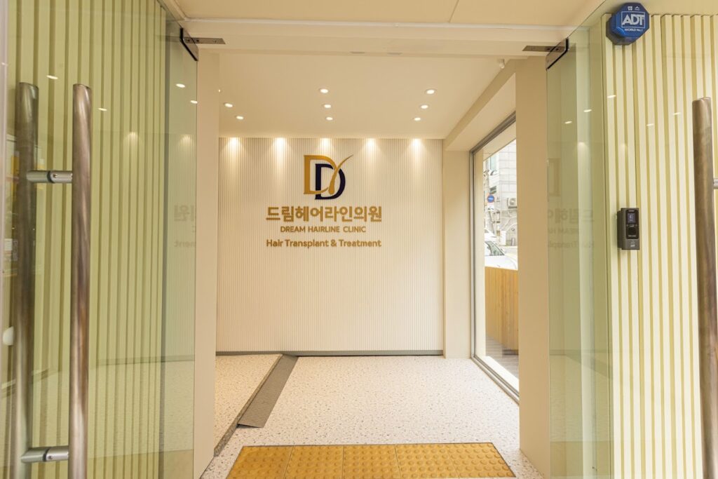 DREAM HAIRLINE(Hair Transplant Group Korea) gallery photo