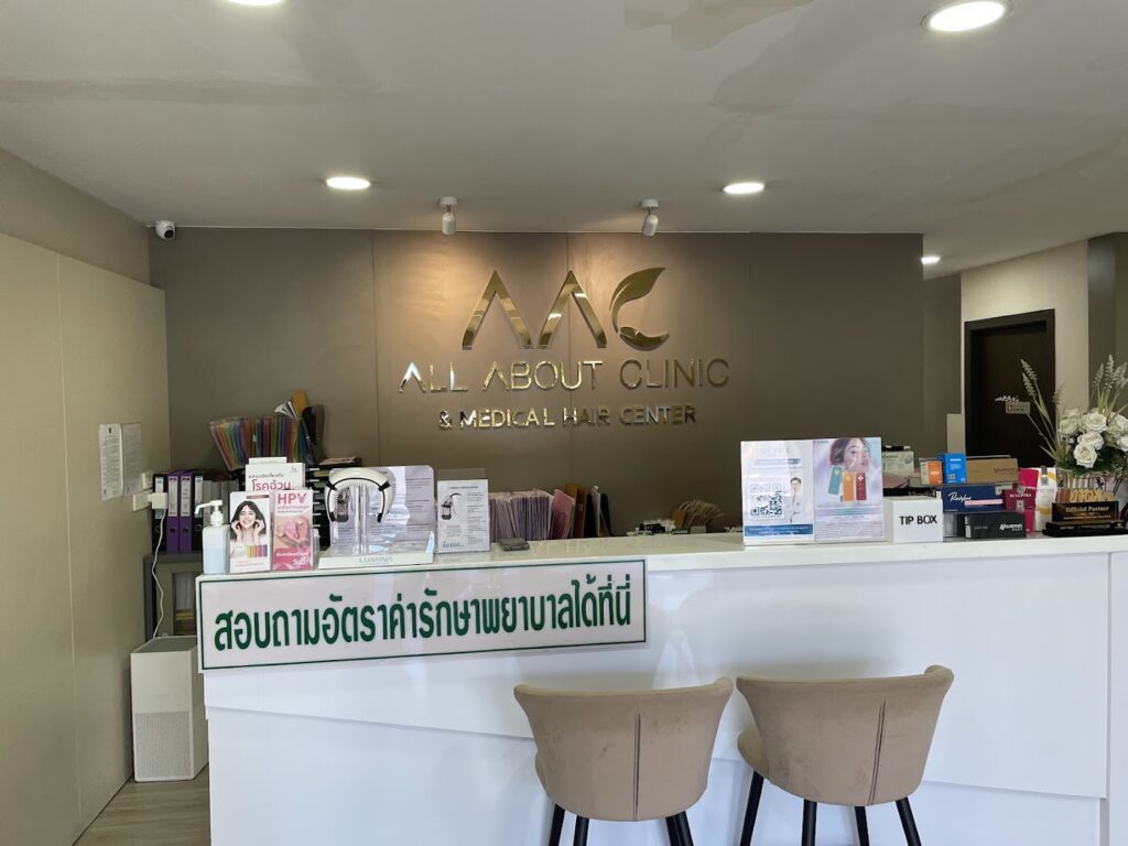 AAC Medical Hair Center — clinic photo from Google Maps