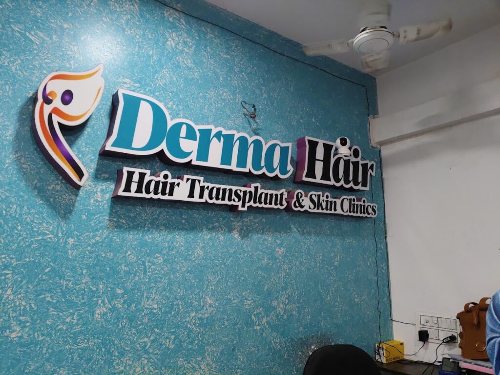 Derma Hair and Skin Clinics gallery photo