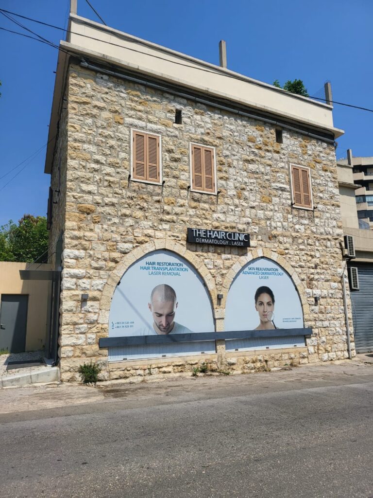 The Hair Clinic Naqqache gallery photo