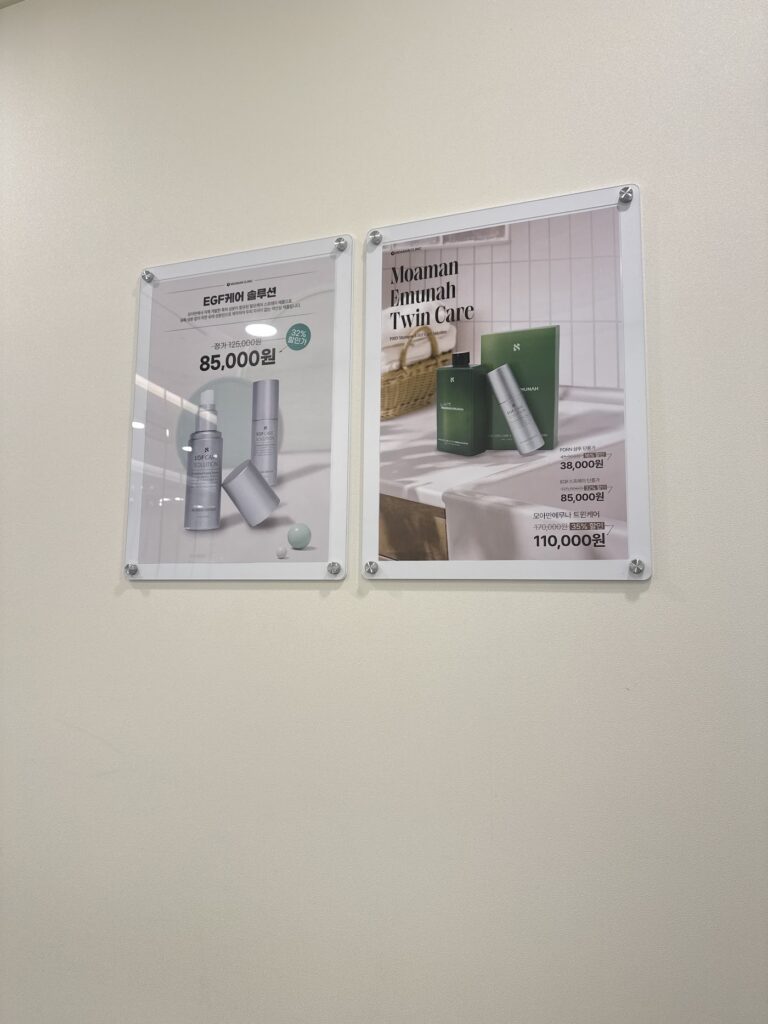 MOAMAN Hair Transplant Clinic — clinic photo from Google Maps