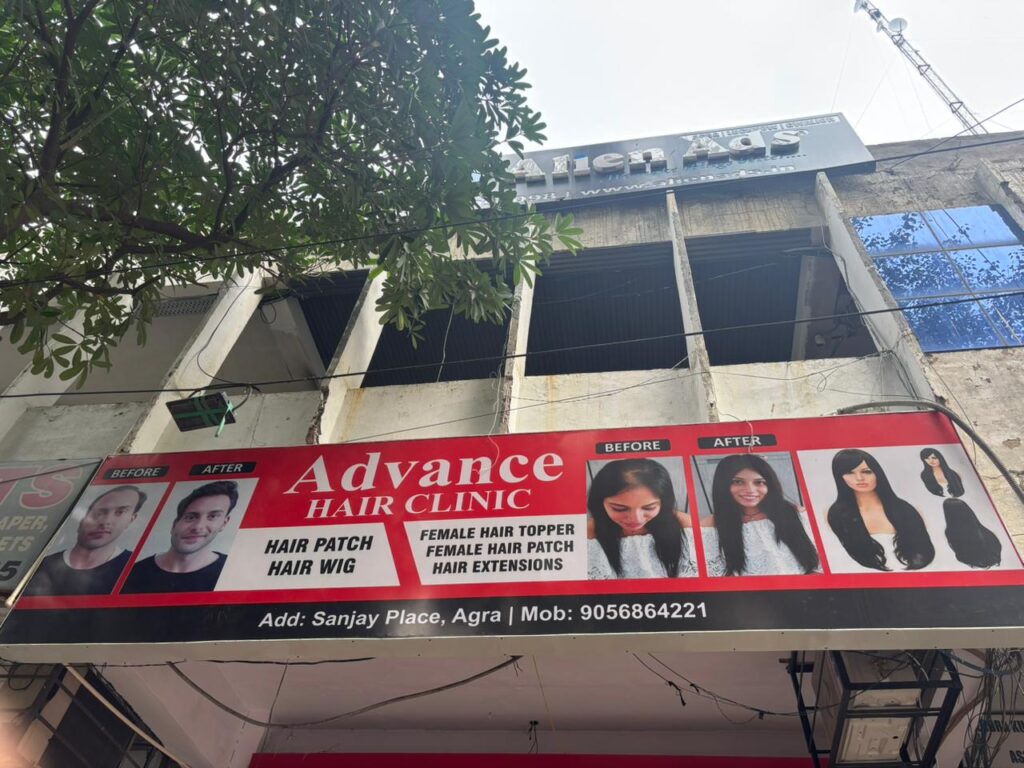 Advance Hair Clinic gallery photo