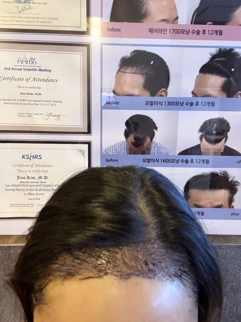 New Hair Institute gallery photo