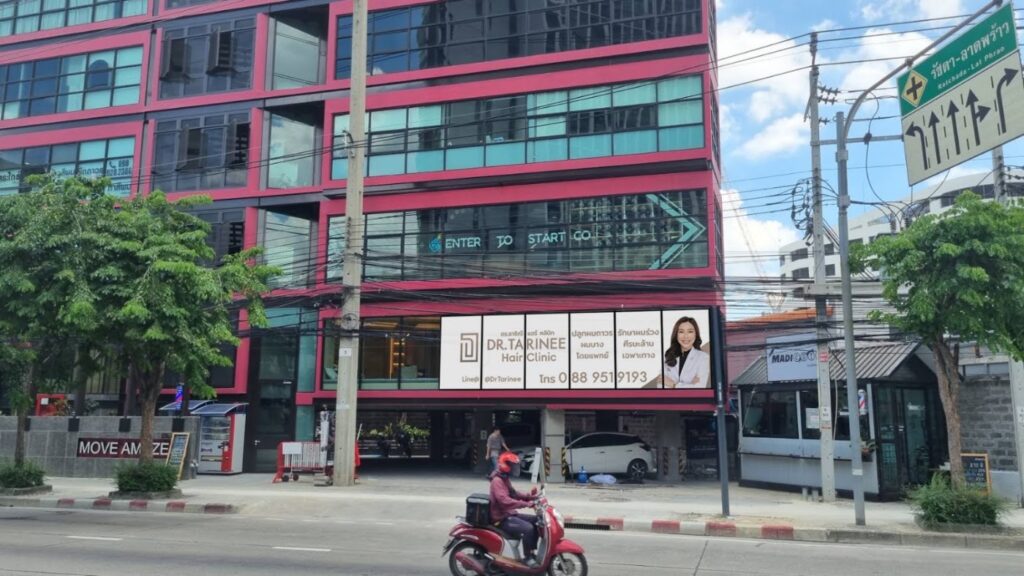 Dr.Tarinee Hair Clinic คลินิกปลูกผมและรักษาโรคเส้นผมทั้งแบบไม่ผ่าตัดและผ่าตัด — clinic photo from Google Maps