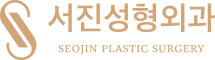 Seojin Plastic Surgery official logo